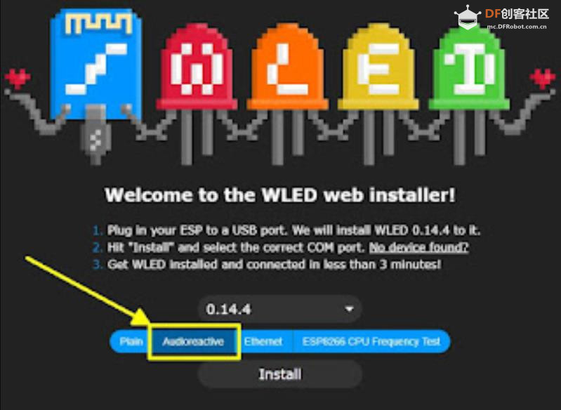 【Arduino 动手做】WLED：模拟麦克风与数字麦克风的比较图5