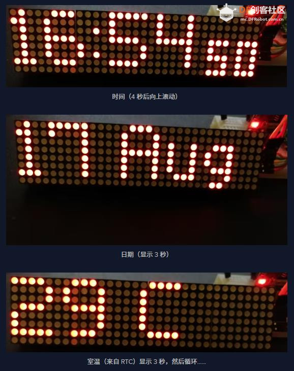 【Arduino 动手做】带 4x64 LED 矩阵的 Arduino Nano Clock （新...图3