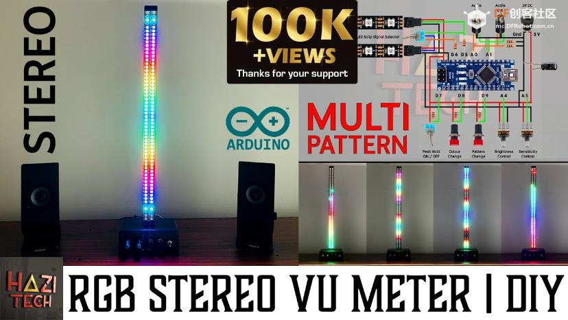【Arduino 动手做】多色带图案：DIY RGB 立体声 VU 表图1