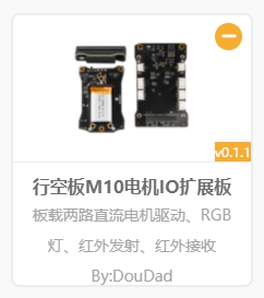 【Mind+】自定义用户库，收集贴，最全Mind+用户库图1