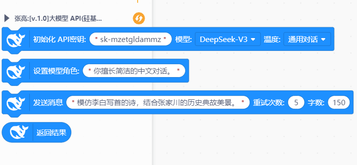 【Mind+】自定义用户库，收集贴，最全Mind+用户库图1