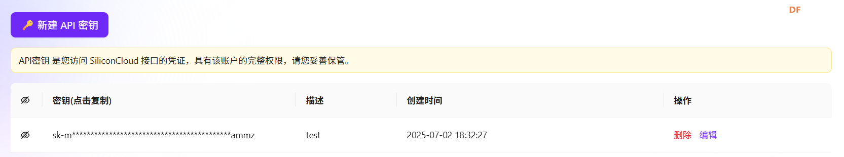 【Mind+】自定义用户库，收集贴，最全Mind+用户库图3