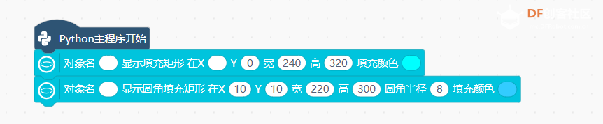 行空板M10化身积木机器人主控器图4