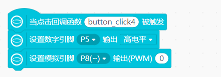 行空板M10化身积木机器人主控器图15