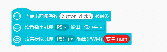 行空板M10化身积木机器人主控器图16