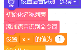K10自制“小智”之知识点学习机——K10+大模型+离线语音图5