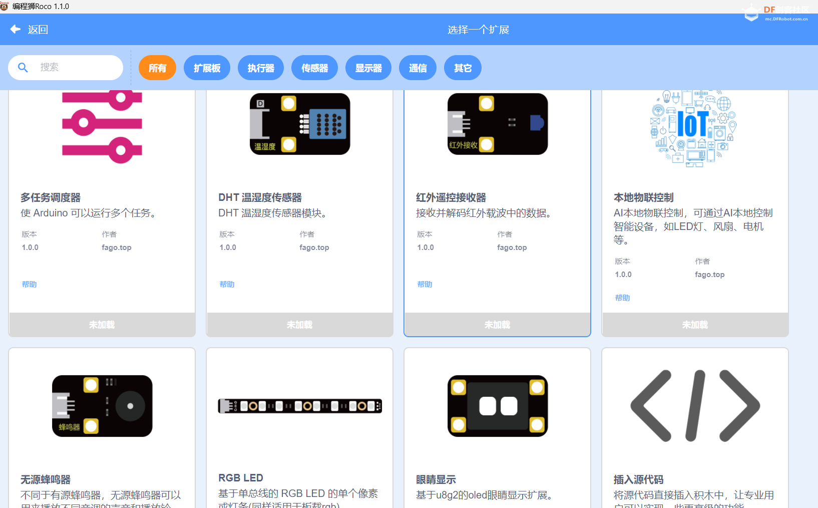 FireBeetle2 ESP32S3小智AI图形化编程图4