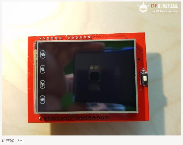【Arduino 动手做】ILI9341屏使用TFT_eSPI库并行连接 ESP32图1