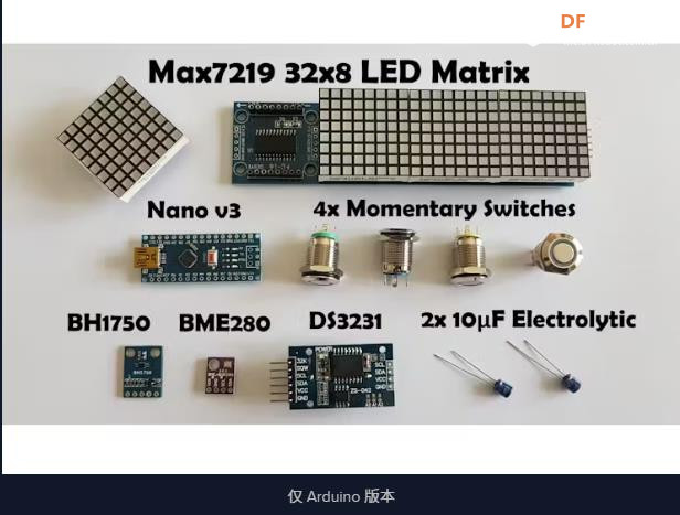 【Arduino 动手做】带BME280、BH1750和ESP01的LED矩阵NTP时钟图2