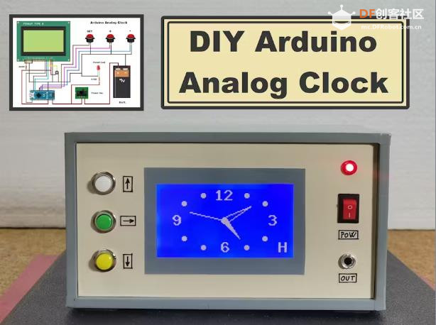 【Arduino 动手做】DIY Arduino 模拟时钟图5