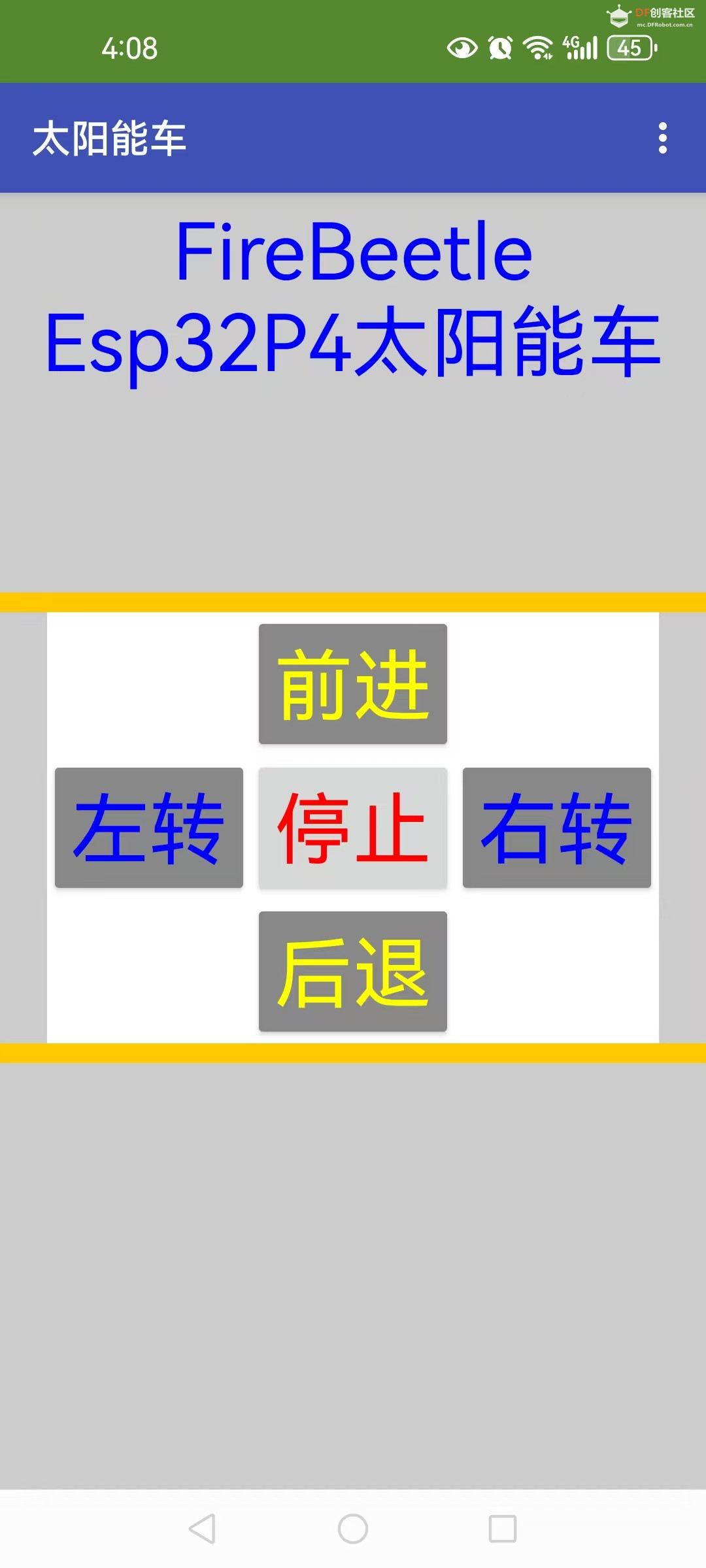 DFRobot FireBeetle 2 ESP32 P4 太阳能车图3