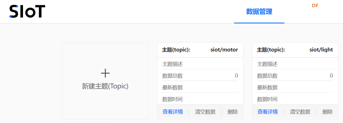 DFRobot FireBeetle 2 ESP32 P4 太阳能车图7
