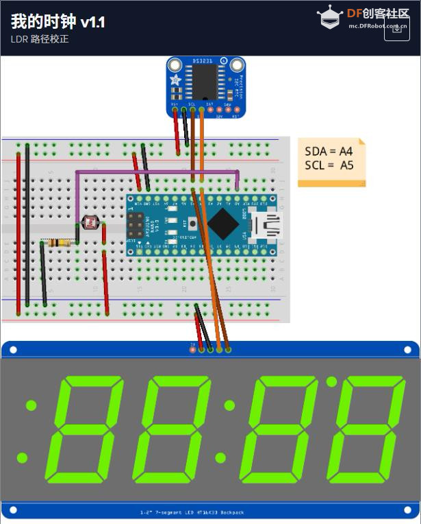 【Arduino 动手做】采用 Nano + DS3231 + LDR的7段时钟图2