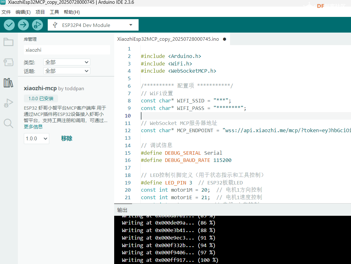 FireBeetle 2 ESP32-P4 和小智 AI 的智能小车项目图1