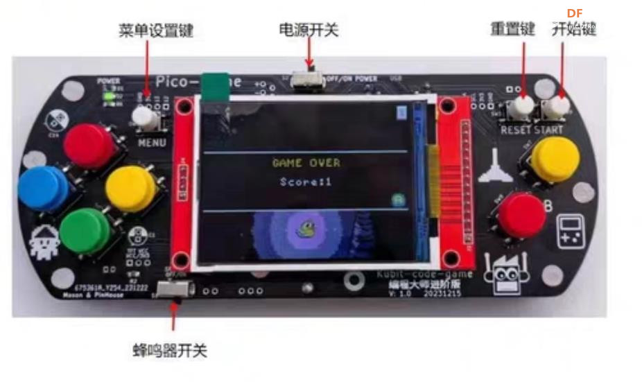 【花雕学编程】Arduino动手做（258）--树莓Pico游戏开发板图3