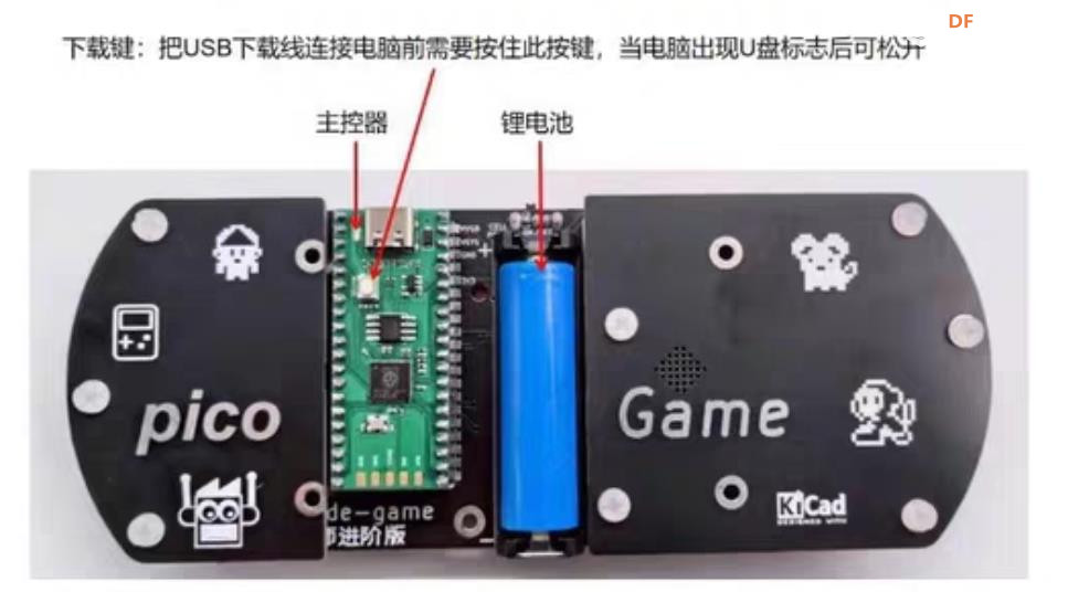 【花雕学编程】Arduino动手做（258）--树莓Pico游戏开发板图4