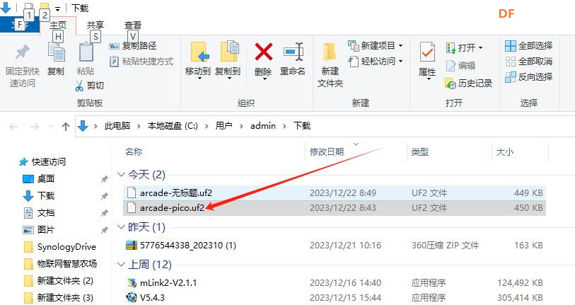 【花雕学编程】Arduino动手做（258）---Pico游戏开发环境图2