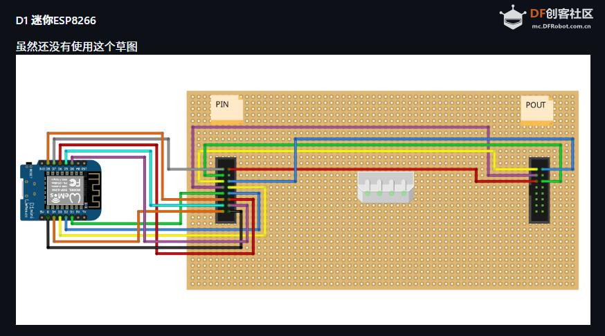 【Arduino 动手做】WiFi-会说话的俄罗斯方块时钟图3