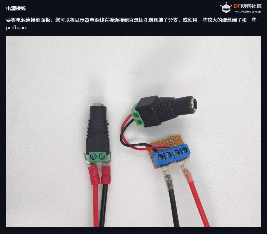 【Arduino 动手做】WiFi-会说话的俄罗斯方块时钟图4