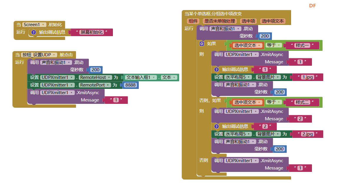 FireBeetle 2 ESP32-S3驱动64×32 LED点阵屏:时钟与汉字显示图4