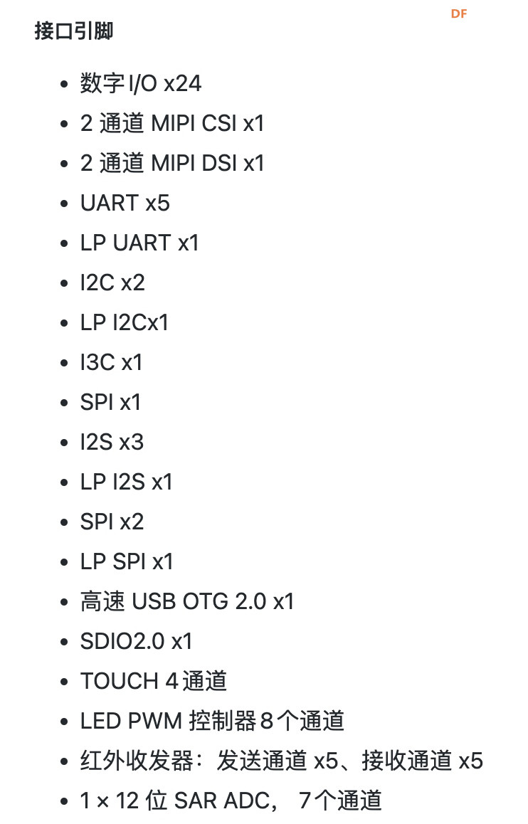 FireBeetle 2 ESP32 P4 使用 ILI9341、ST7789屏幕图2