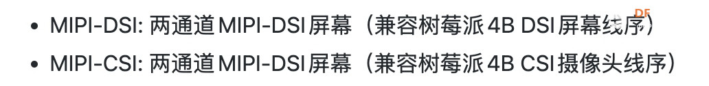FireBeetle 2 ESP32 P4 使用树莓派兼容CSI接口摄像头(ESP-IDF)图4
