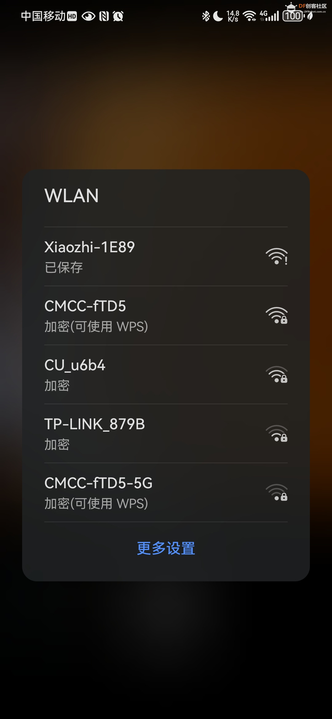 FireBeetle 2 ESP32 P4 适配小智AI图6