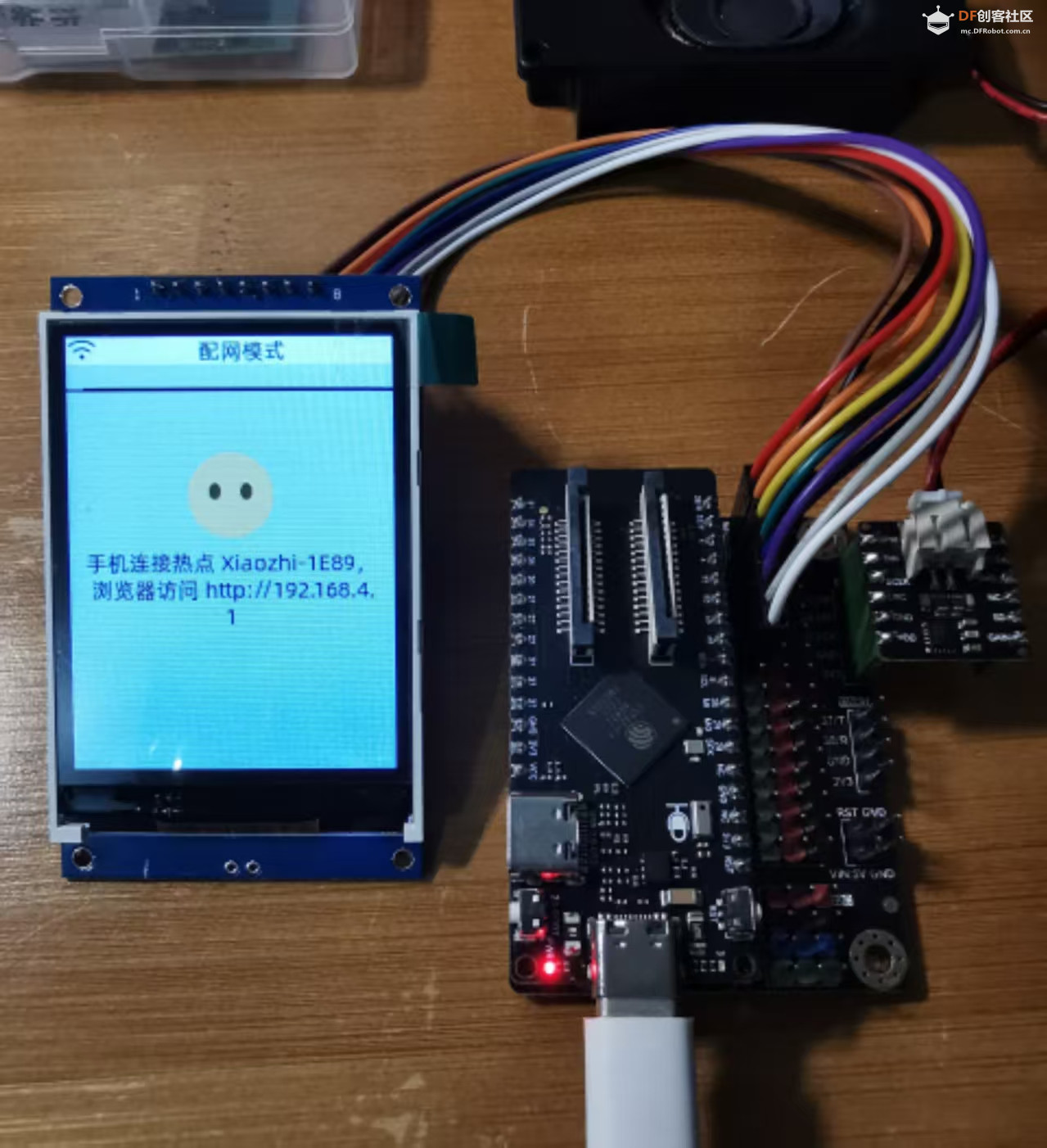 FireBeetle 2 ESP32 P4 适配小智AI图5