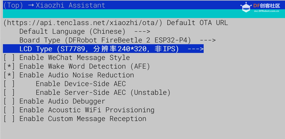 FireBeetle 2 ESP32 P4 适配小智AI图9
