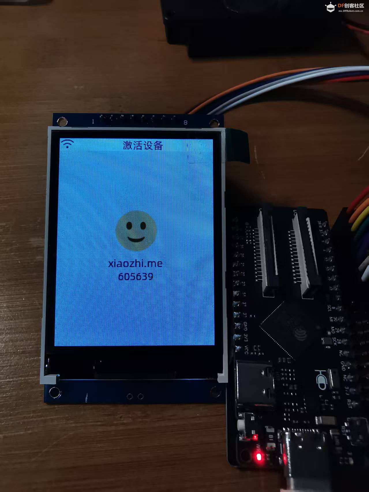 FireBeetle 2 ESP32 P4 适配小智AI图11