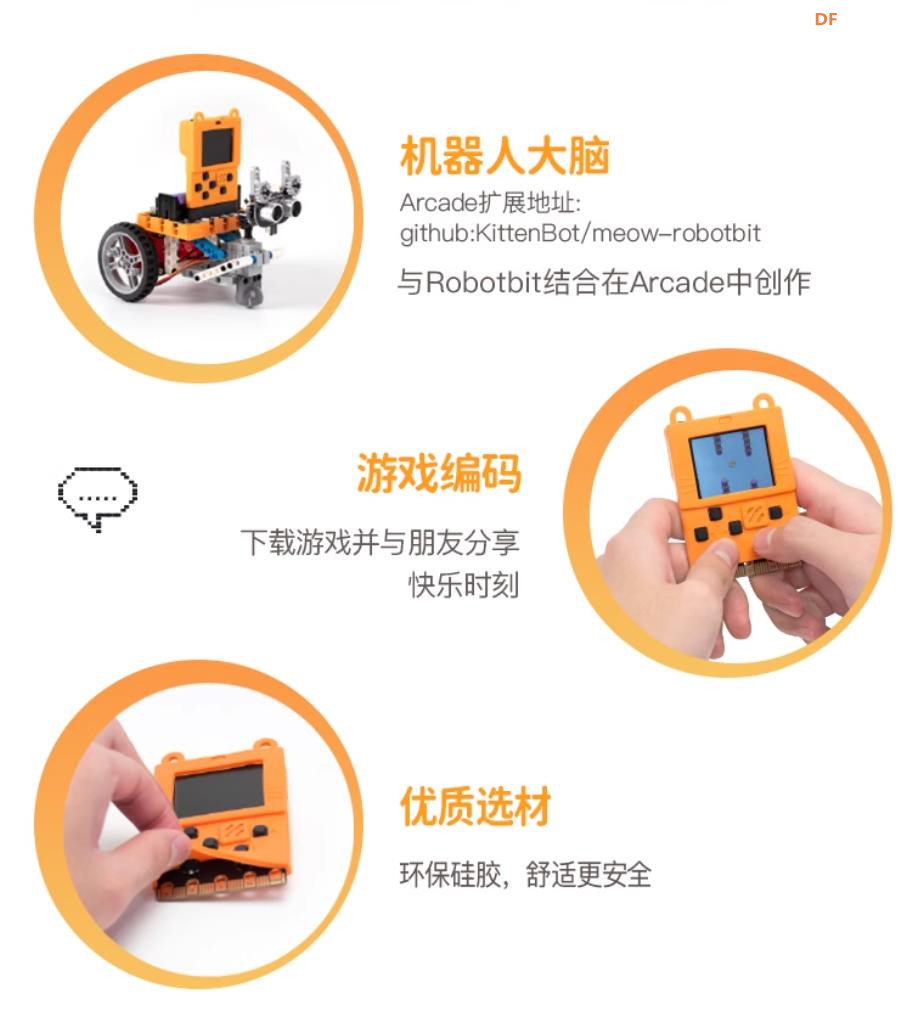 【花雕动手做】喵比特 Meowbit 像素游戏微软 Arcade 编程...图6