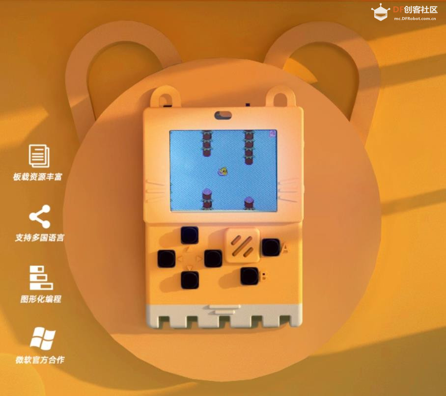 【花雕动手做】喵比特 Meowbit 像素游戏微软 Arcade 编程...图2
