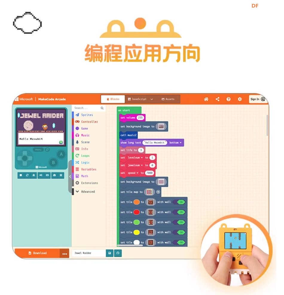 【花雕动手做】喵比特 Meowbit 像素游戏微软 Arcade 编程...图4