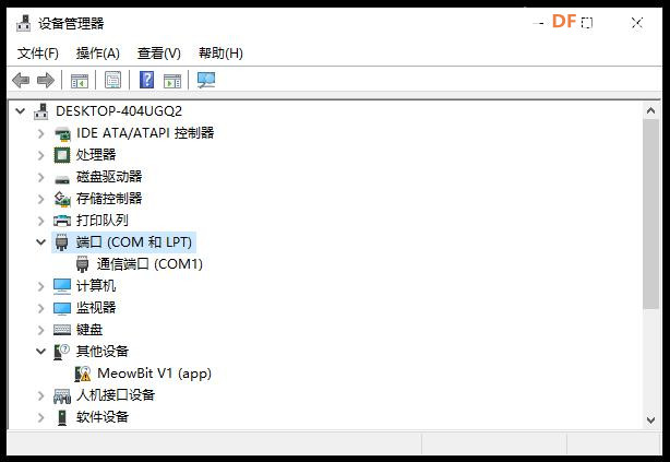 【花雕动手做】喵比特开发板之搭建 Kittenblock 开发环境图1