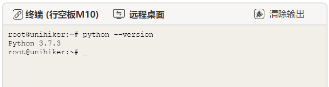 【升级！】行空板新系统支持切换Python版本！图5