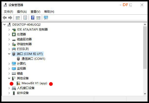 【花雕动手做】Meowbit 开发板之搭建 Arcade 开发环境图1