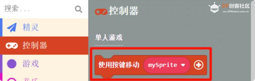 【花雕动手做】Meowbit 开发板之搭建 Arcade 开发环境图2