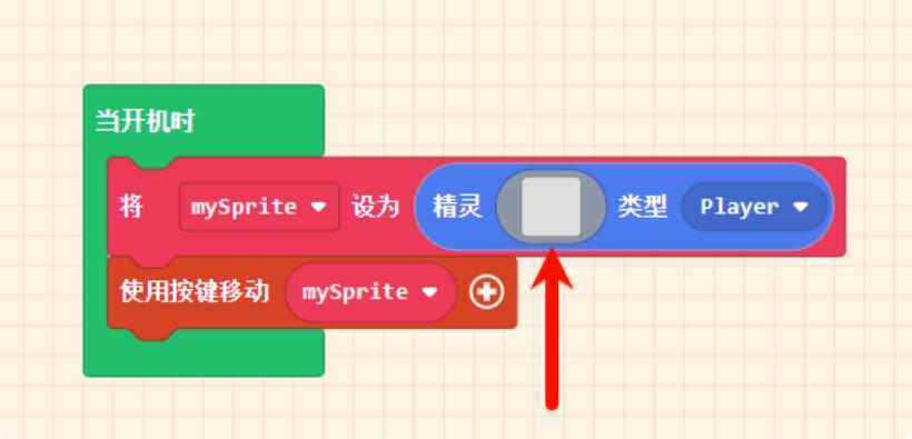 【花雕动手做】Meowbit 开发板之搭建 Arcade 开发环境图1