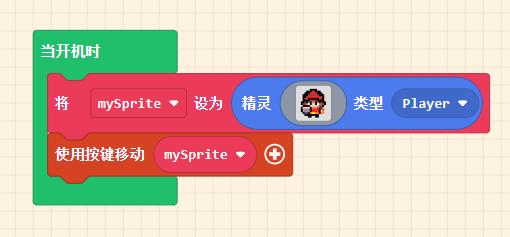 【花雕动手做】Meowbit 开发板之搭建 Arcade 开发环境图2