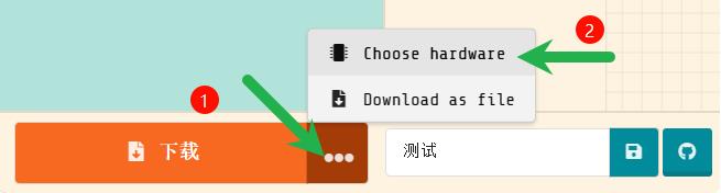 【花雕动手做】Meowbit 开发板之搭建 Arcade 开发环境图1