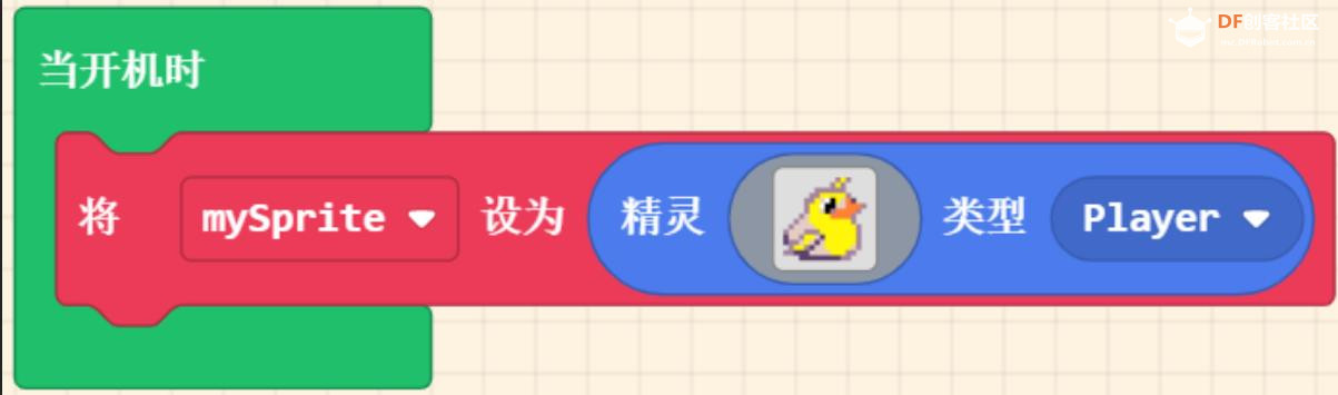 【花雕动手做】Meowbit开发板之Arcade编程界面与原型设计图2