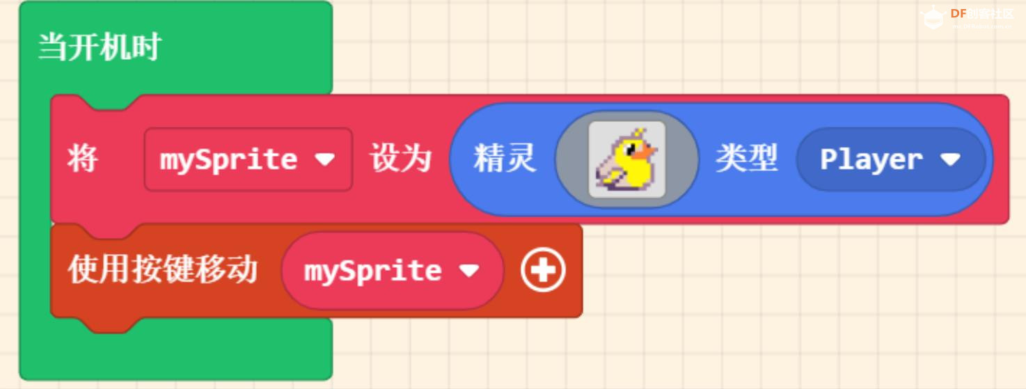 【花雕动手做】Meowbit开发板之Arcade编程界面与原型设计图1