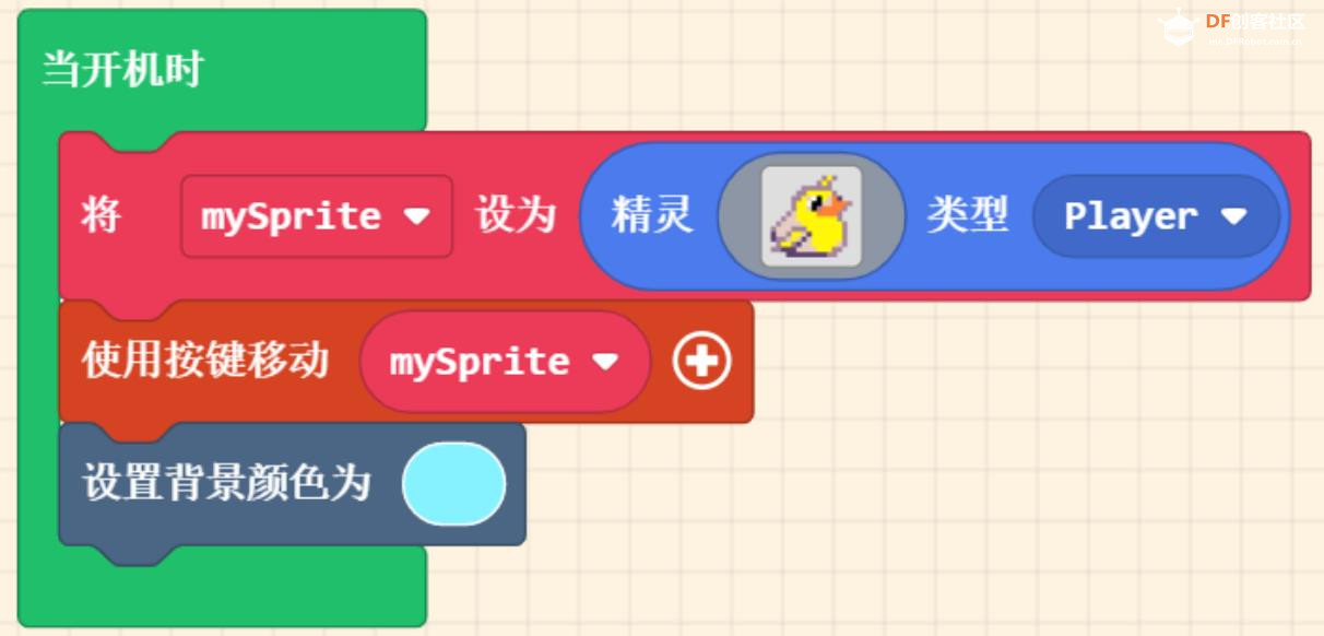 【花雕动手做】Meowbit开发板之Arcade编程界面与原型设计图2