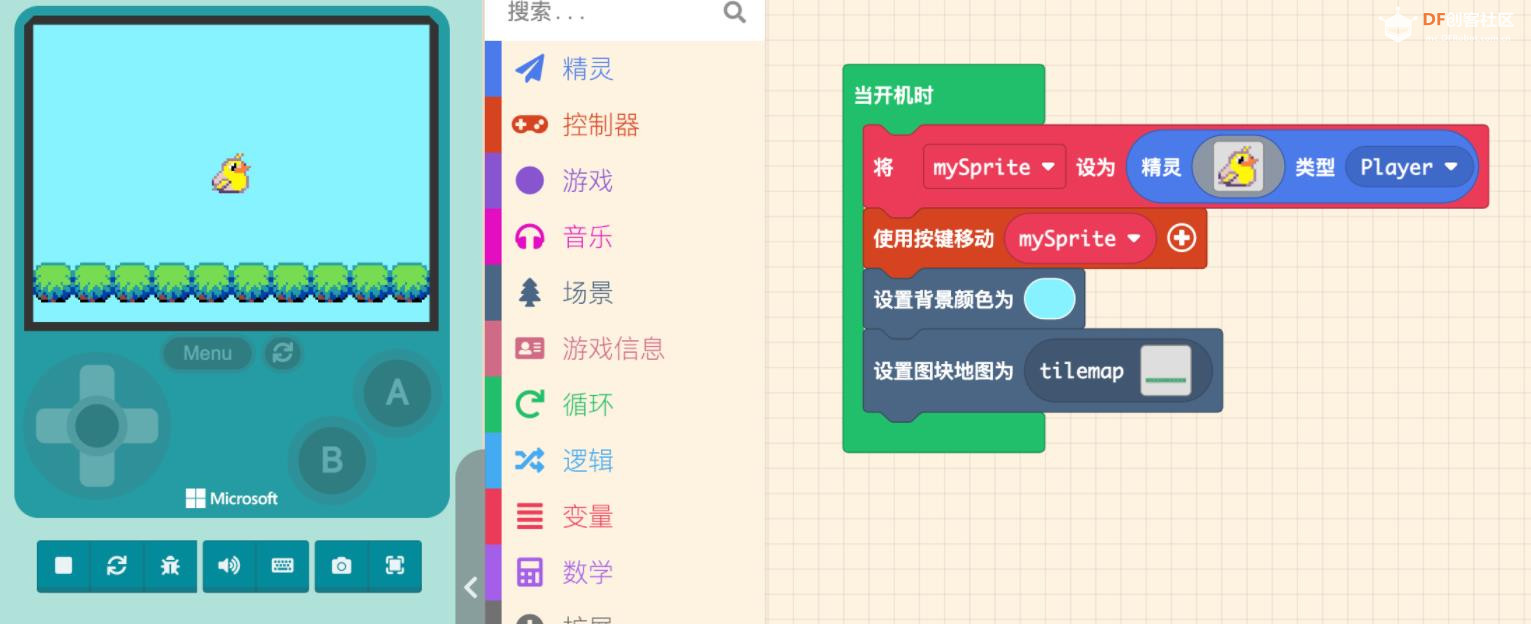 【花雕动手做】Meowbit开发板之Arcade编程界面与原型设计图1
