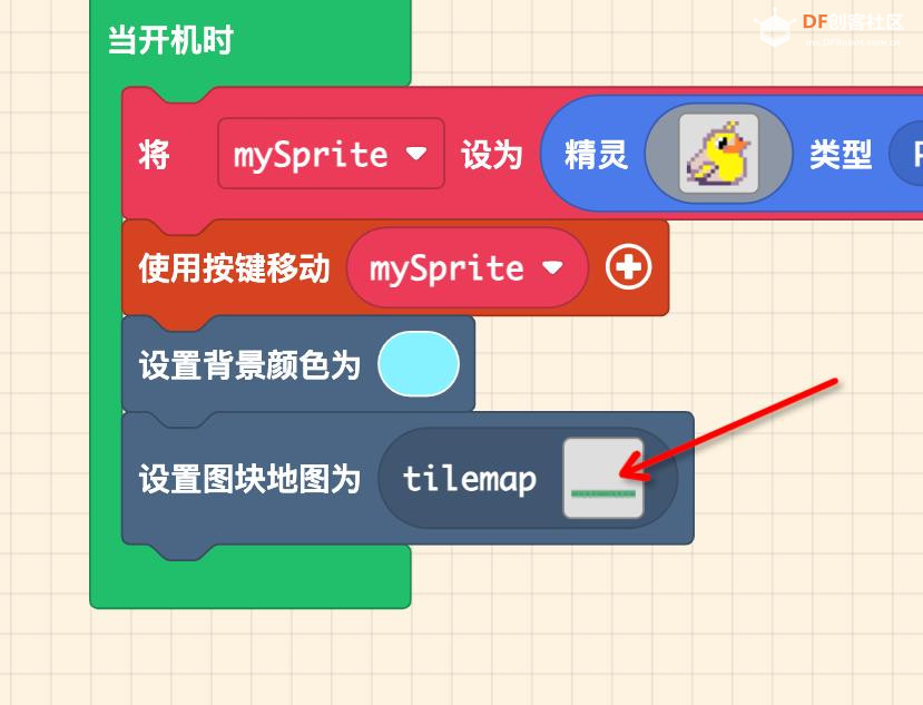 【花雕动手做】Meowbit开发板之Arcade游戏交互和物理属性图2