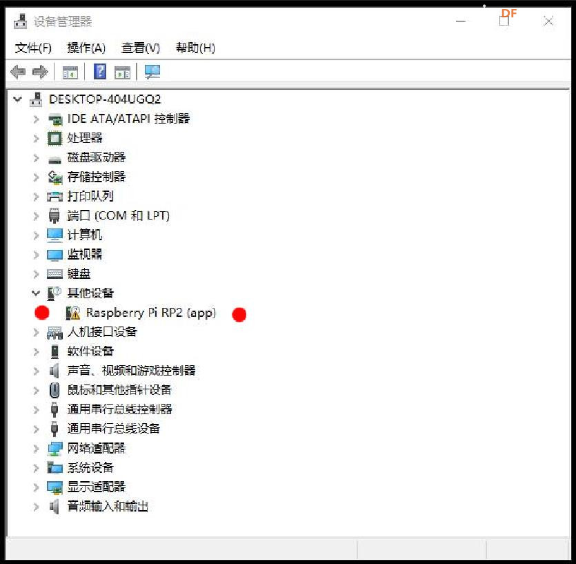 【花雕动手做】RP2040 游戏开发板使用MakeCode Arcade编辑器图2