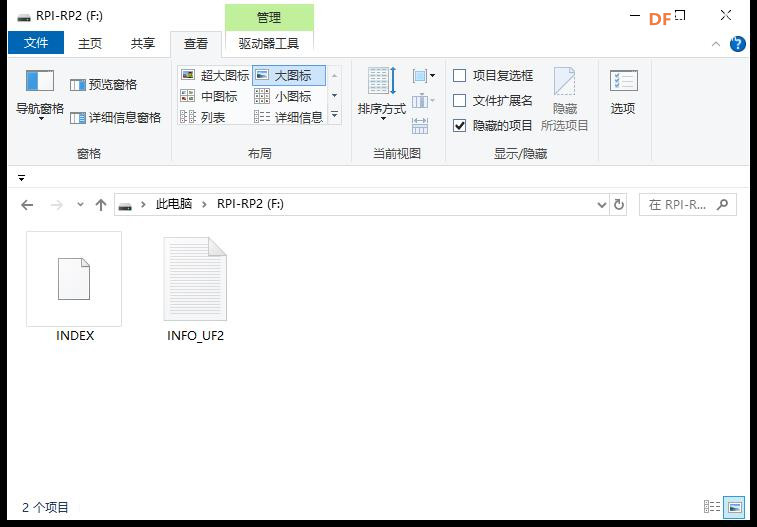 【花雕动手做】RP2040 游戏开发板使用MakeCode Arcade编辑器图2