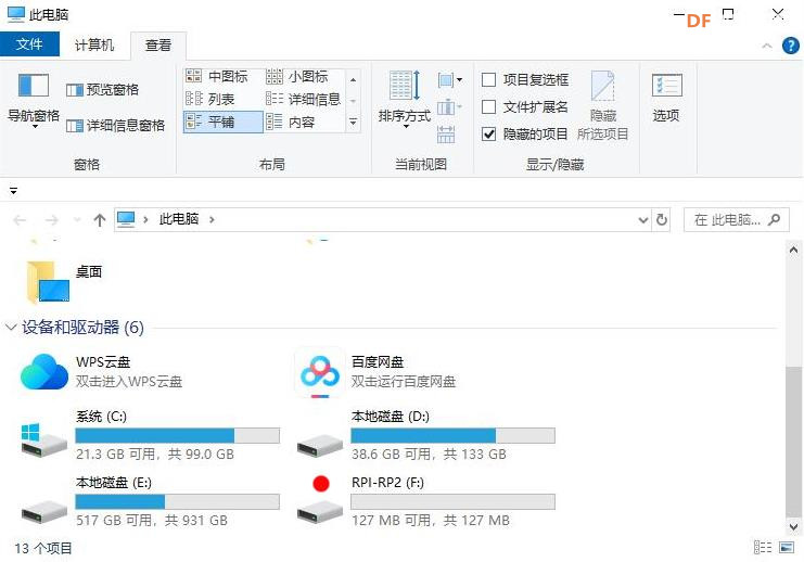 【花雕动手做】RP2040 游戏开发板使用MakeCode Arcade编辑器图1