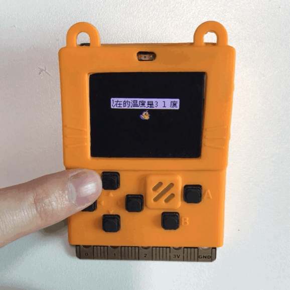 【花雕动手做】Meowbit开发板之Arcade使用板载传感器图8