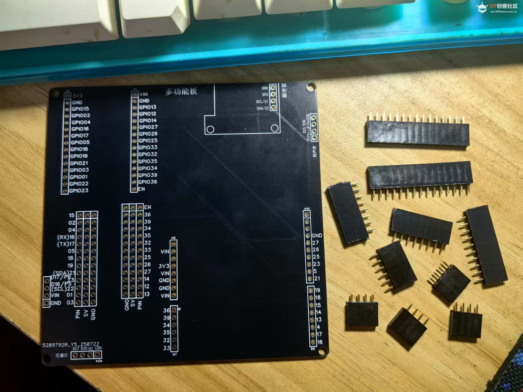 【花雕学编程】Arduino动手做（259）--ESP32多功能扩展底座图1